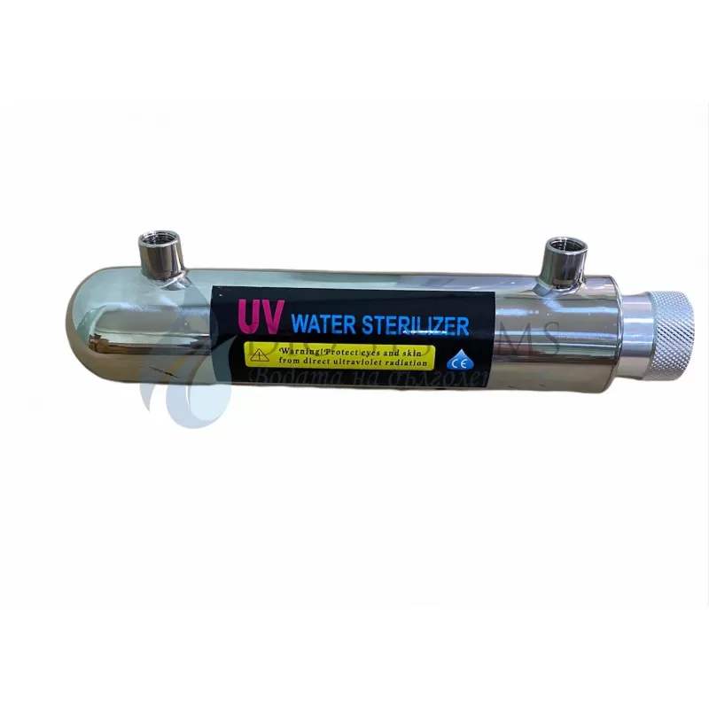 
                    UV стерилизатор за вода 6W, 1/4" или 1/2" присъединяване